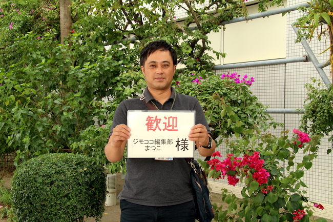 柚木脇さんお出迎え PR 動画 で地方は変わるのか。宮崎県 小林市 の制作担当者に直撃してみた