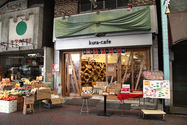 人口３万人以下のまちだけを集めたアンテナショップ・ kura-cafe の魅力