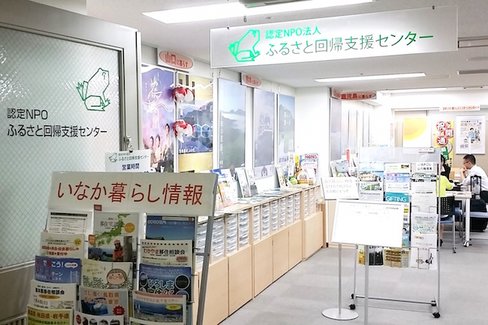 移住希望地ランキング発表。順位大幅アップの島根県、PR戦略がカギ