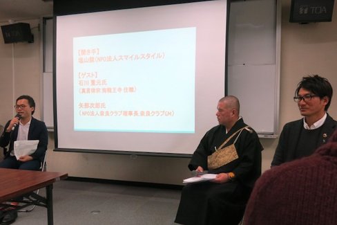 「若年無業者」を救え！大人が本気で考える、街が若者にできること