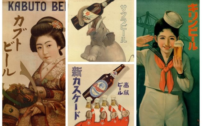 120年前のビールのポスターに見る、日本人の「粋」なセンス - TRiP EDiTOR