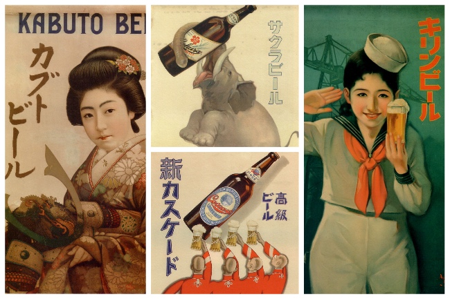 ビンテージ レトロ ポスター 中国 北平碑酒 北京ビール 飛馬商標 戦前 復刻版