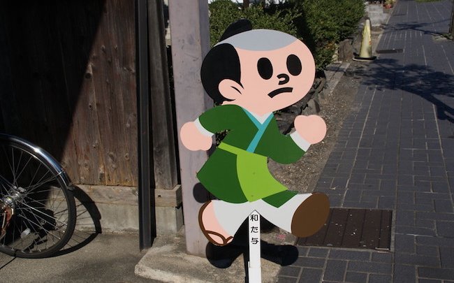 あぶねーよ ポケモンgo 通学路の 飛び出し坊や が全国で大変化 ページ 2 4 Trip Editor