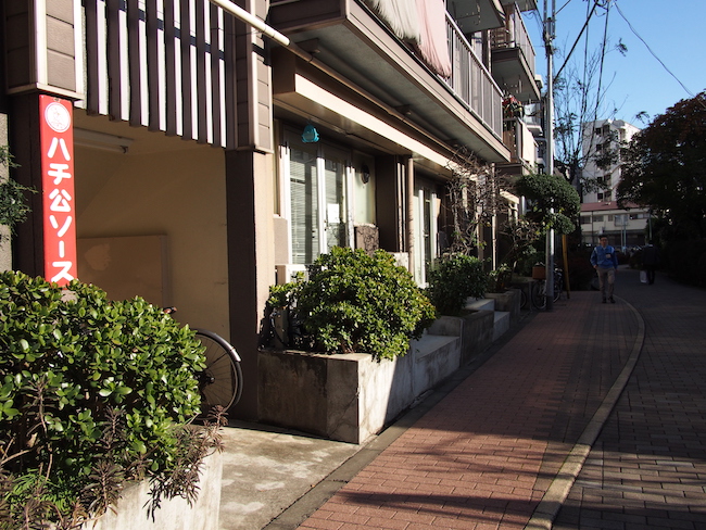 宇田川遊歩道沿い（神山町）にあるハチ公ソース株式会社