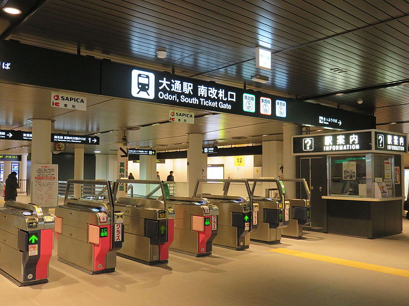 Q３：札幌市の地下鉄「大通駅」の改札を出ると、大きなテレビ画面があります。ここは札幌人がよく使うメジャーな待ち合わせ場所として有名ですが、ここの名前はなんという？