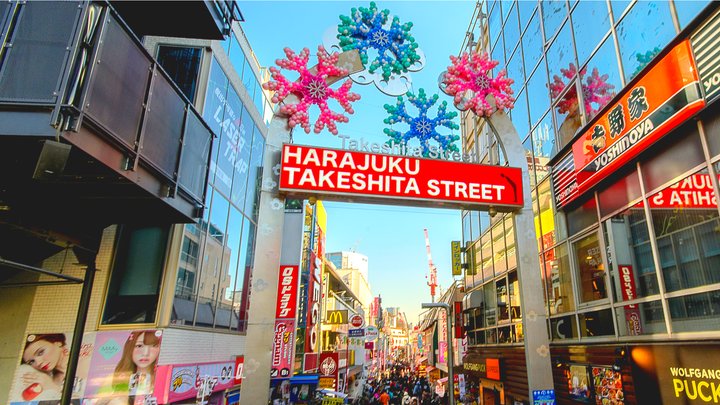 竹下通りができる前、若者が知らない「原宿」の歴史【東京地名散歩