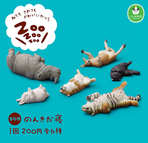 zoo_4th_0707_ol.ai