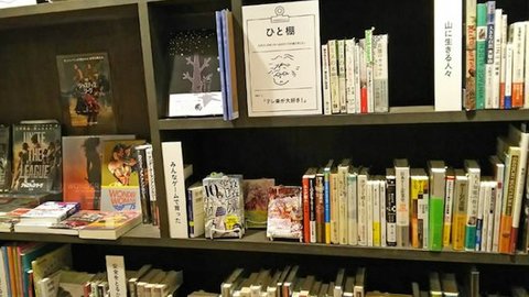消え行く街角の本屋さん…青森八戸市は「市営書店」で生き残り術
