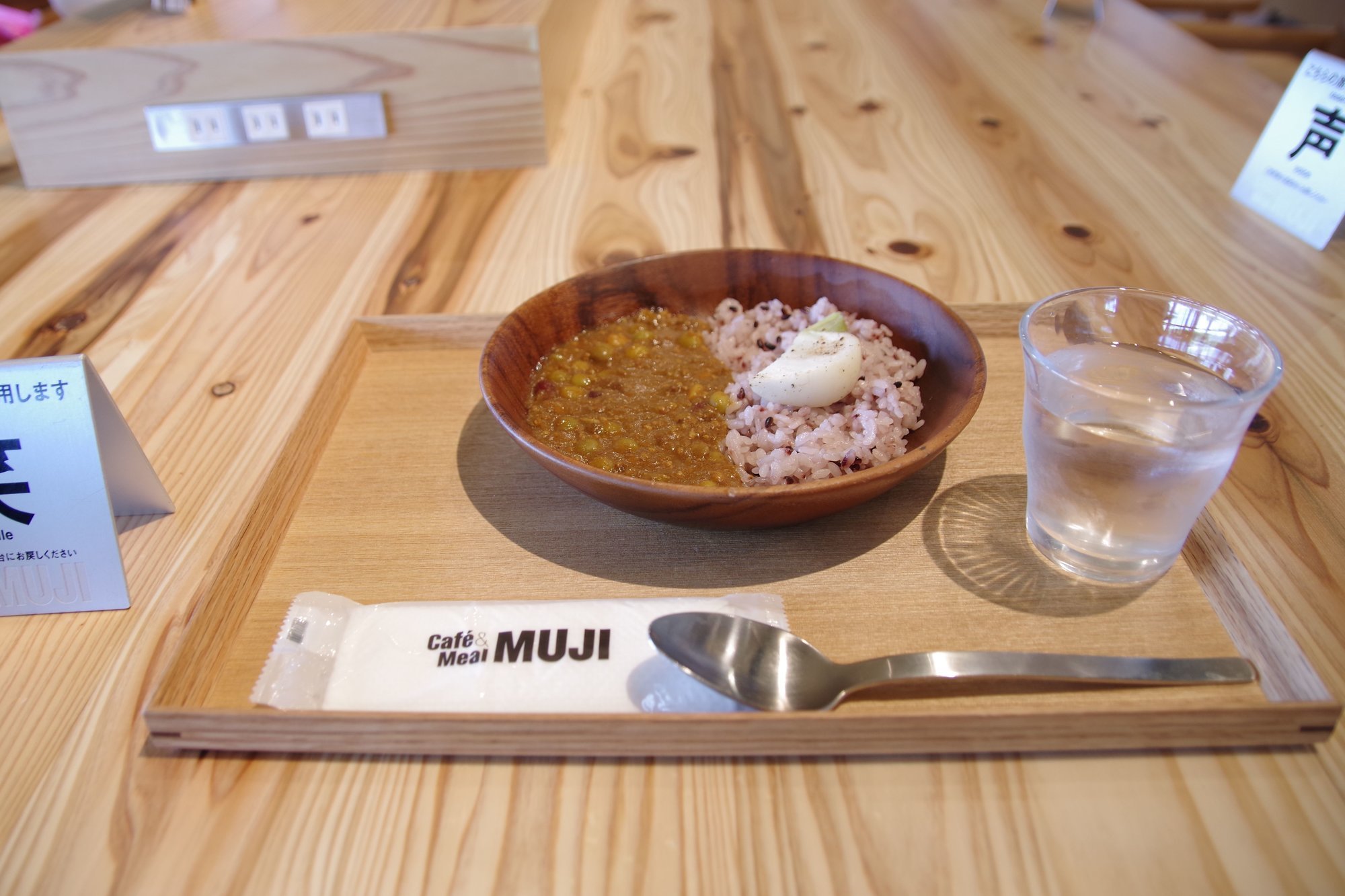 無印良品が運営してるって 千葉に突如現れた 道の駅 っぽい施設 Trip Editor