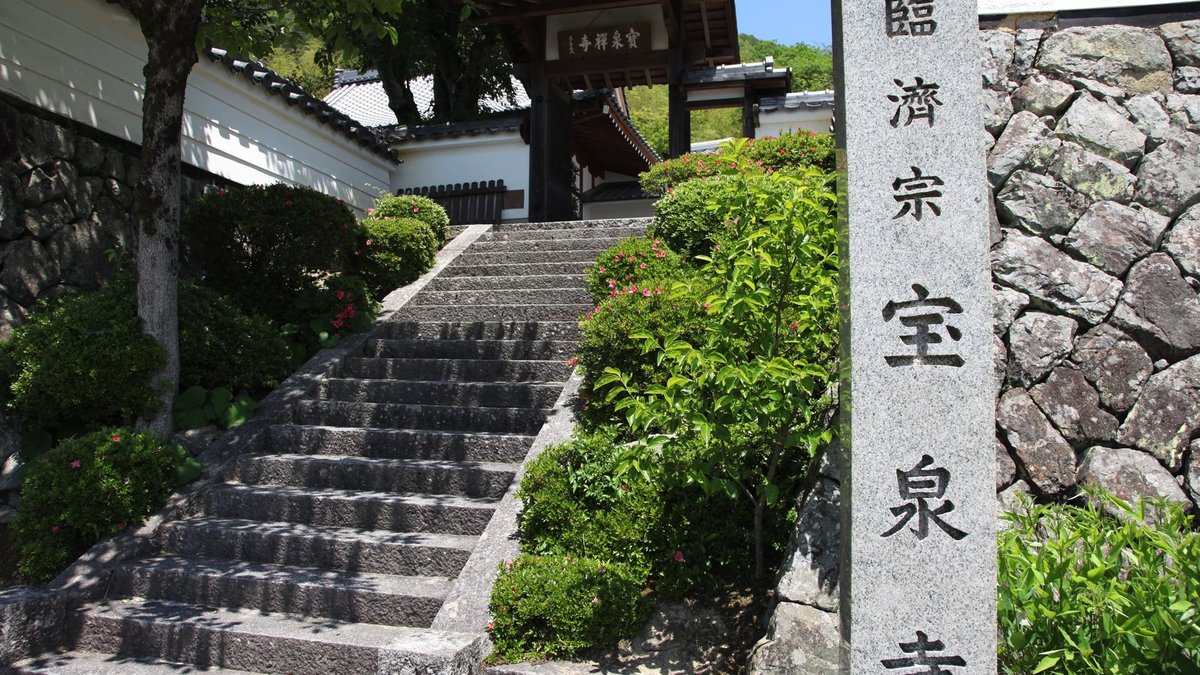 ストレスフルな日々をリセット 心目覚める京都 プチ出家 の旅 Trip Editor