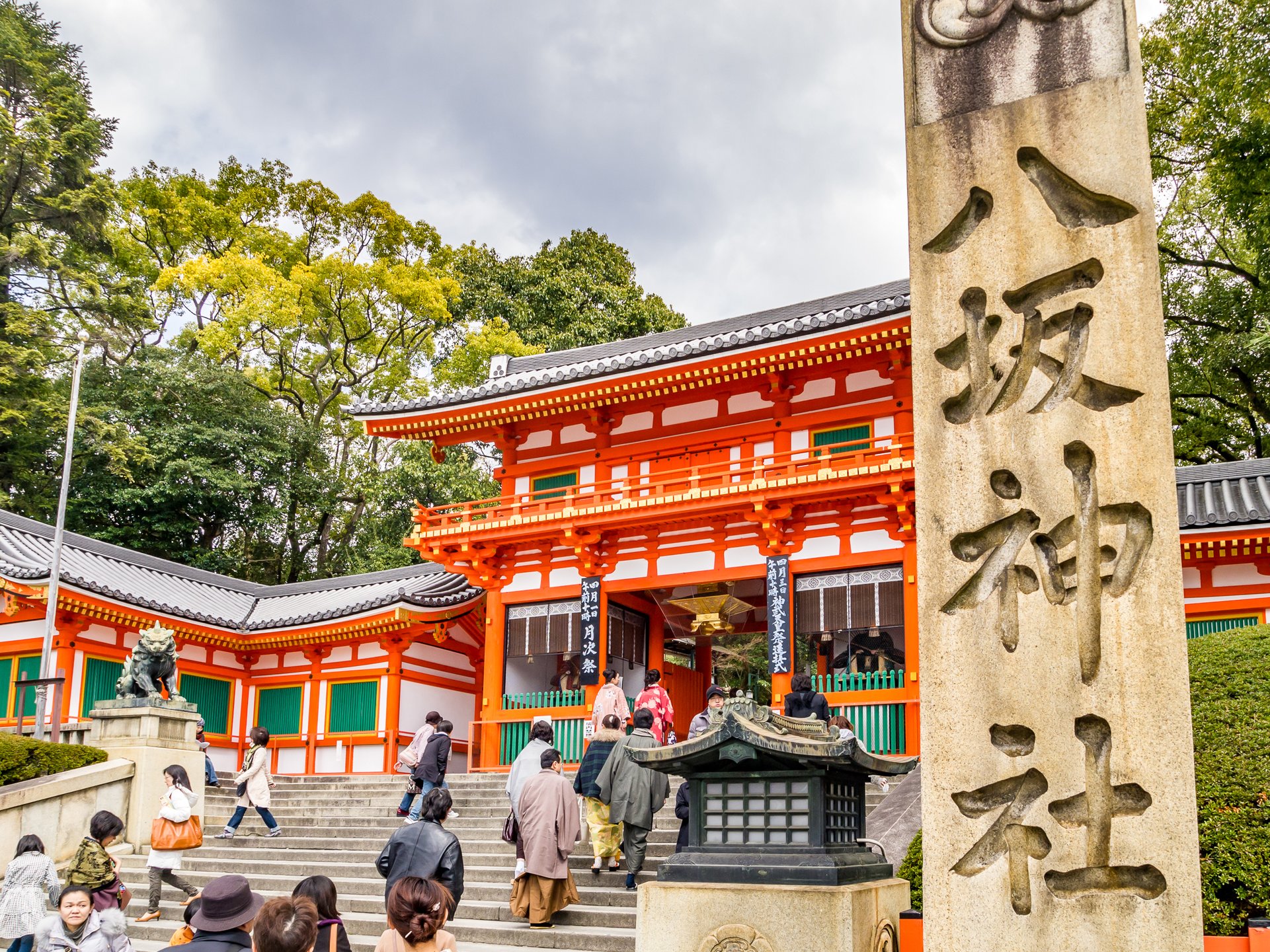 祇園さんって誰なの？あの祭りで有名な京都「八坂神社」の魅力 - TRiP