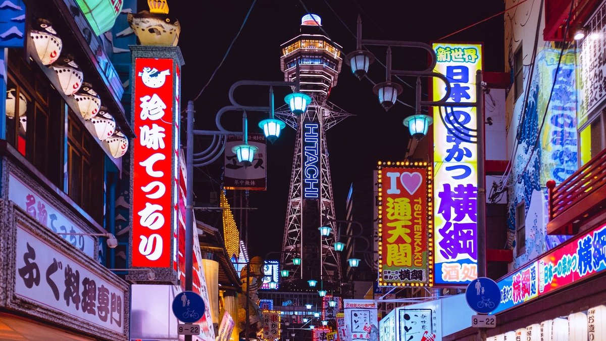 ちゃうねん 知らんけど 他県民が戸惑う大阪府民あるある Trip Editor