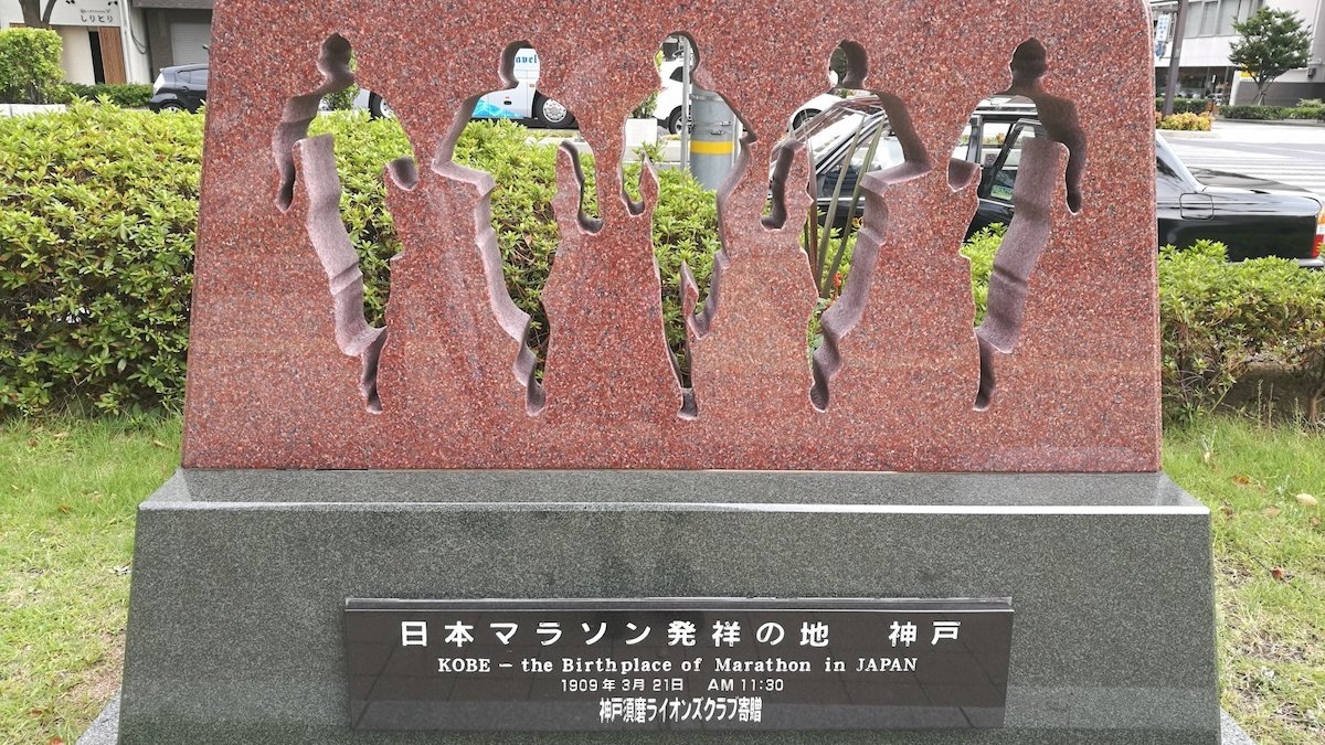 非売品】ラグビー発祥の地 記念皿 絵皿 非売品】ラグビー発祥の地 記念皿