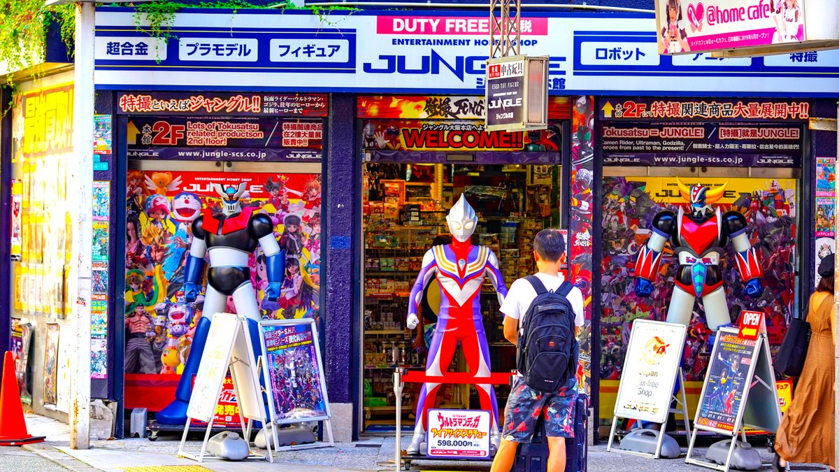 これマジで 外国人が衝撃を受けた 日本のサブカルチャー Trip Editor