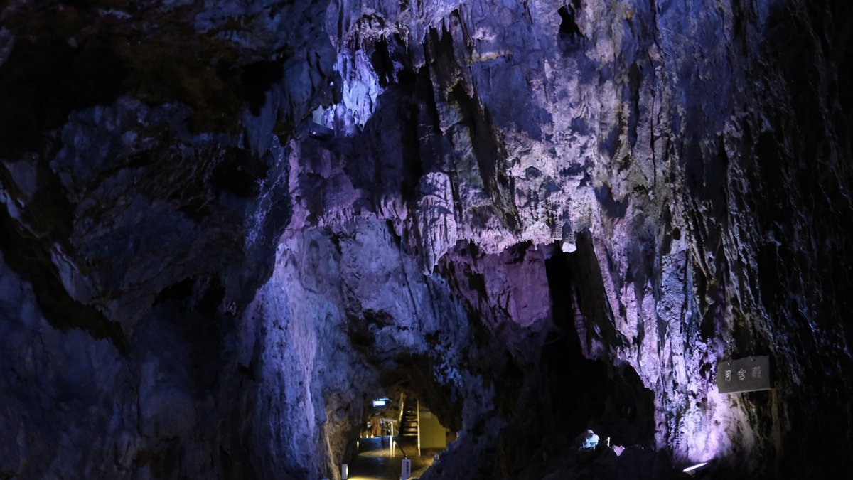 まるで絶景の地下迷宮。見るだけで涼しくなる東日本の「鍾乳洞」6選