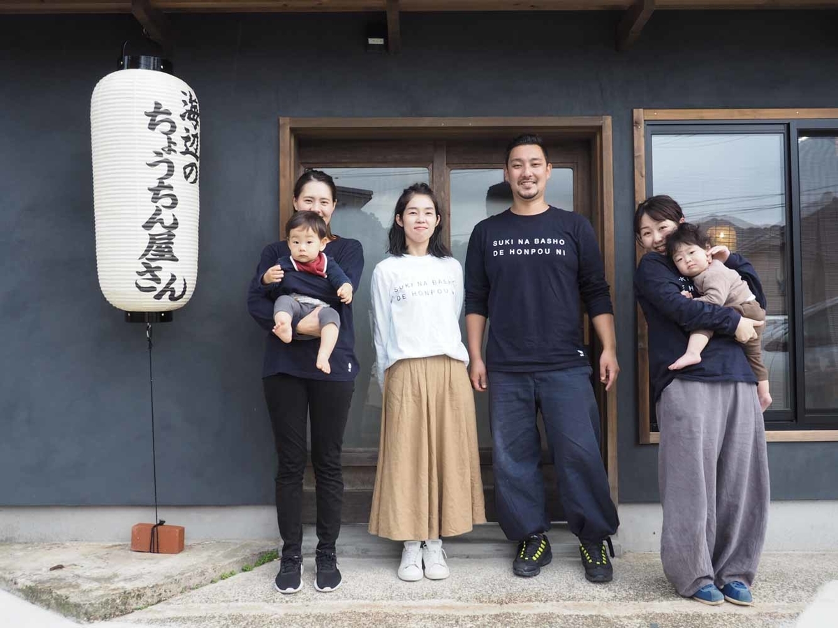 京丹後市網野町に惹かれて移住を決意 老舗提灯屋 小嶋庵 の挑戦 Kyoto Side 知られざる 京都 の魅力を発信