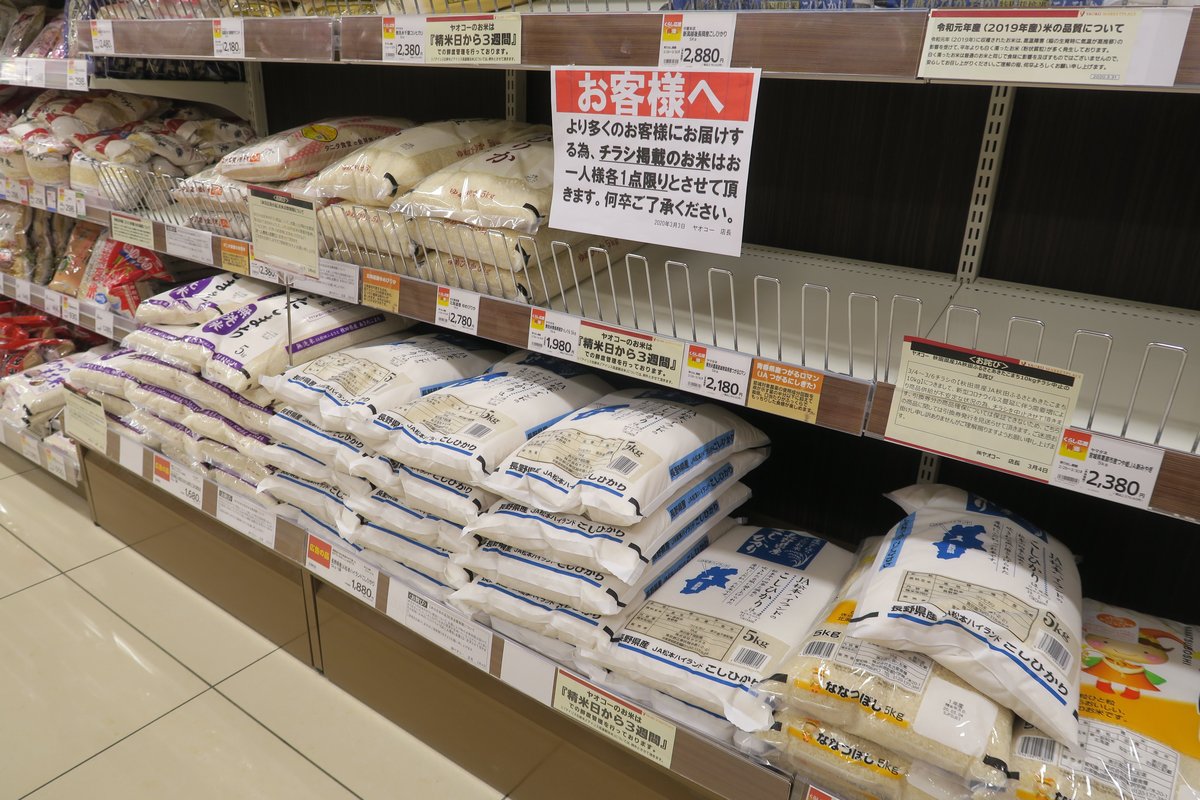 外国人が日本の スーパー でショックを受けた10の理由 Trip Editor