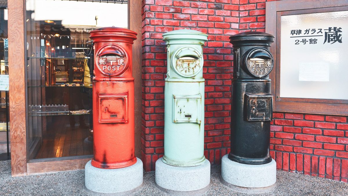 久々に手紙送ってみようかな。全国各地にあるちょっと変わったポスト8