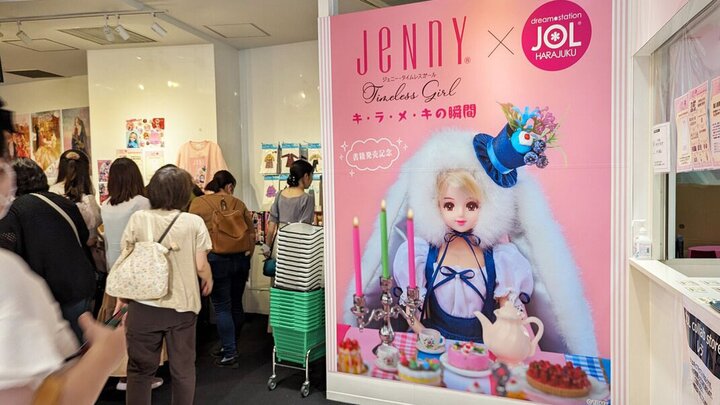 おかえりジェニー！原宿にポップアップ店が限定オープン【初日レポ