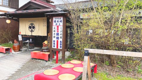 この赤い線はなに…？県境にある避暑地、元祖力餅で知られる軽井沢の老舗茶屋「しげの屋」