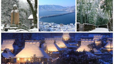 京都の冬観光〜今しか見られない絶景を楽しもう！〜