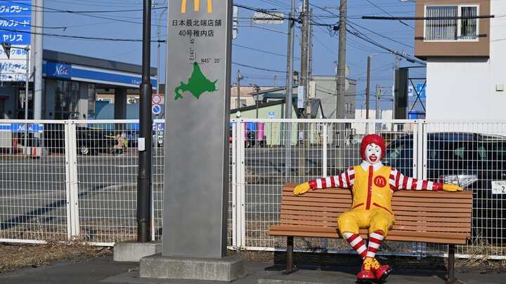 消えた「ドナルド」を日本最北端で発見…北海道・稚内で見つけた「最北