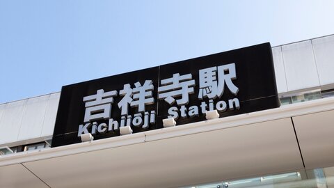 渋谷に行くのに何線で行く？ 都会人かどうかがわかる「東京の鉄道」クイズ