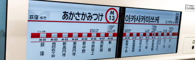 第3問　駅名が異なるのに乗り換えができる駅はどれ？