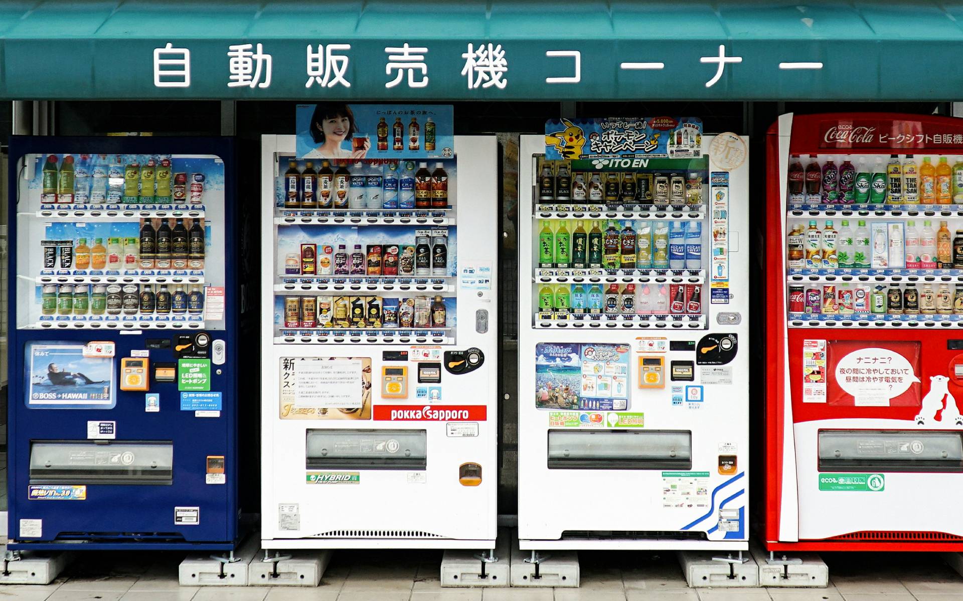 パチンコ屋に自動販売機…日本を愛する世界の有名人が日本旅行で訪れた意外な場所