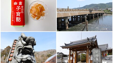 京都のちょっぴり ヒンヤリする“不思議”な話 集めました