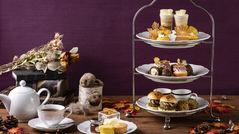 秋を彩る美食に出会う。東京プリンスホテルの期間限定「アフタヌーンティー」