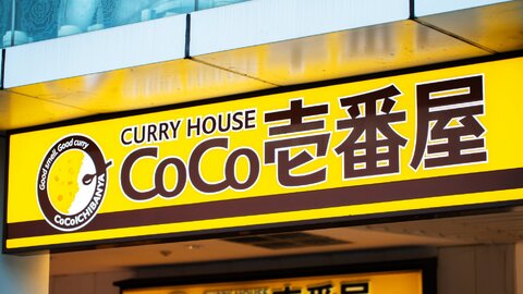 本場とは違う、家庭的な「日本式カレー」に訪日外国人が夢中になるワケ 本場とは違う、家庭的な「日本式カレー」に訪日外国人が夢中になるワケ