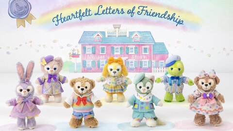 大切な人へ伝える感謝の気持ち。「ダッフィー＆フレンズ20周年」のフィナーレを飾る限定グッズ