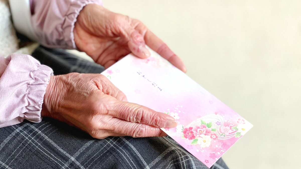 インフレ時代のいま、シニア世代が感じている「お年玉」文化に対する